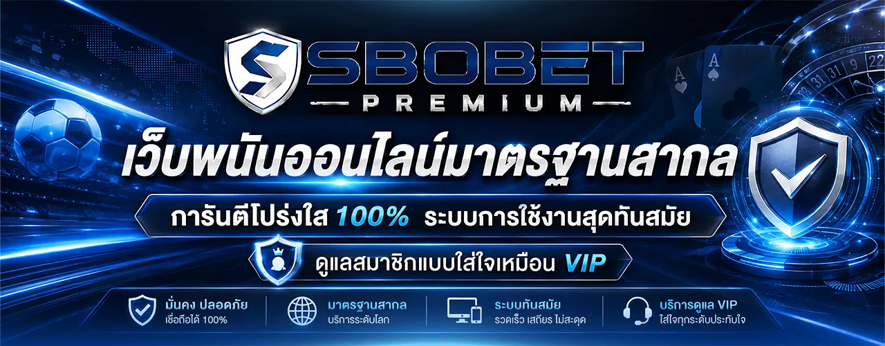 Sbobet