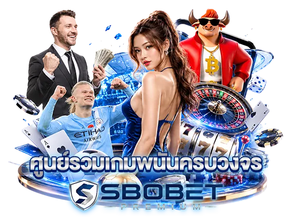 Sbobet