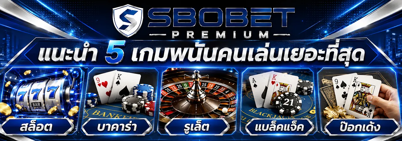 Play Sbobet